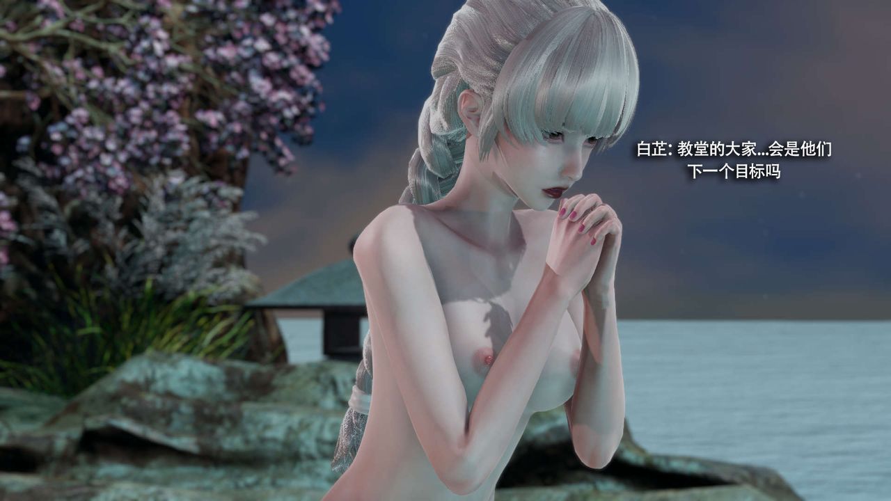 [3D]魔导世界第31话