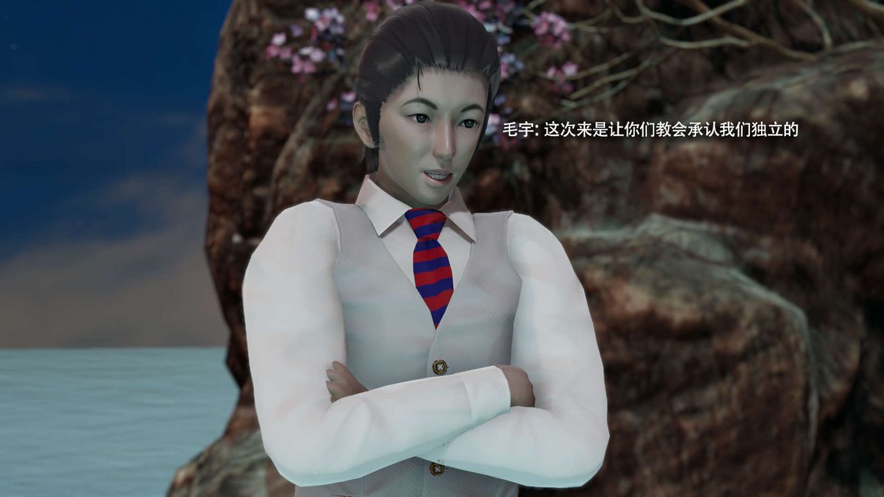 [3D]魔导世界第31话