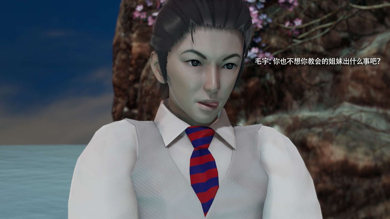 [3D]魔导世界第31话