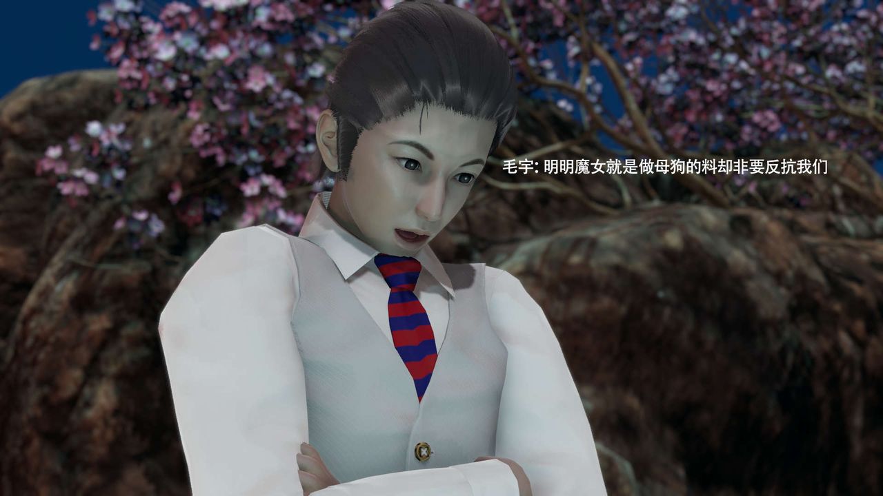 [3D]魔导世界第31话