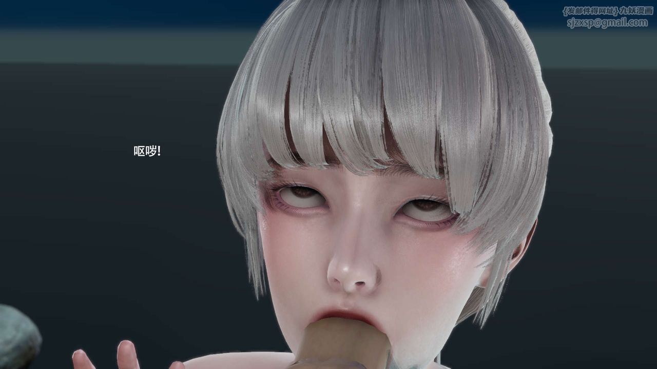 [3D]魔导世界第32话