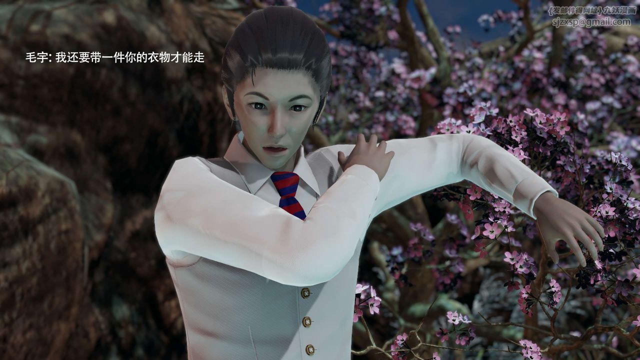 [3D]魔导世界第32话