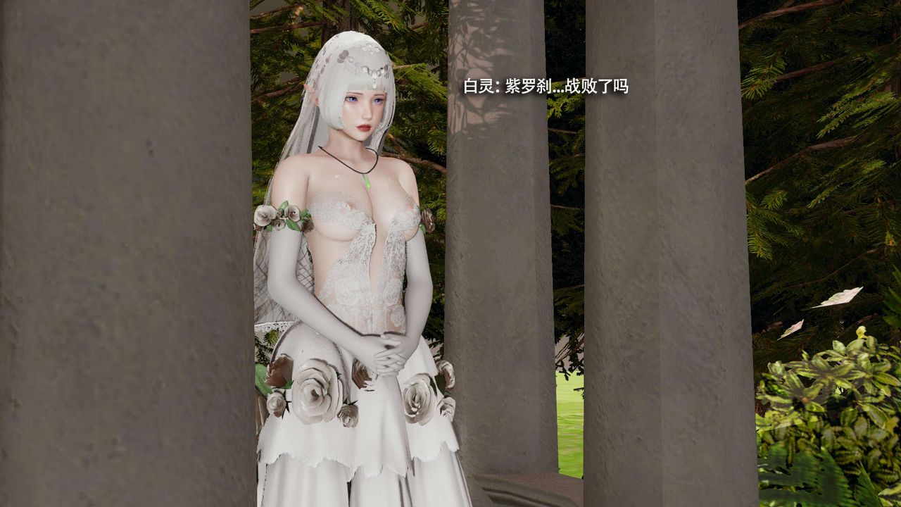 [3D]魔导世界第32话