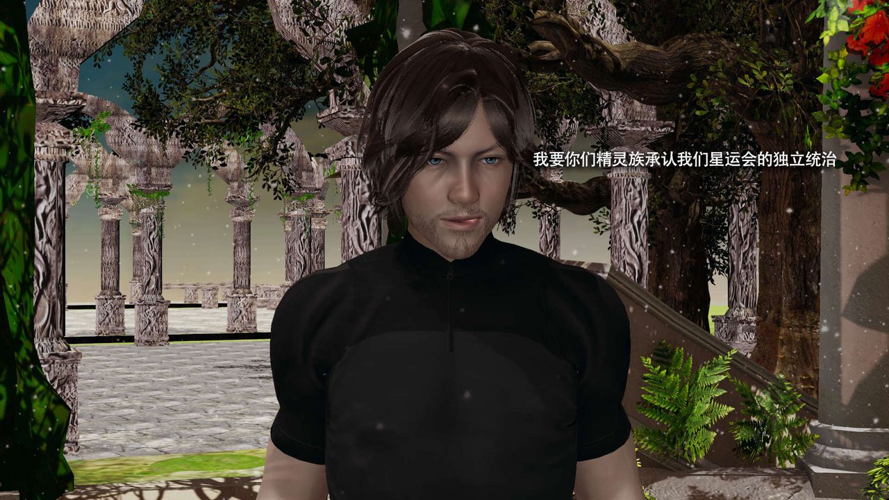 [3D]魔导世界第32话