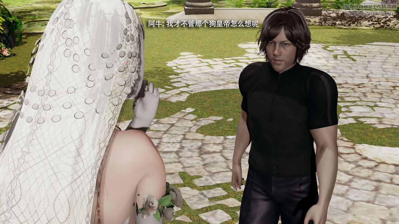 [3D]魔导世界第32话