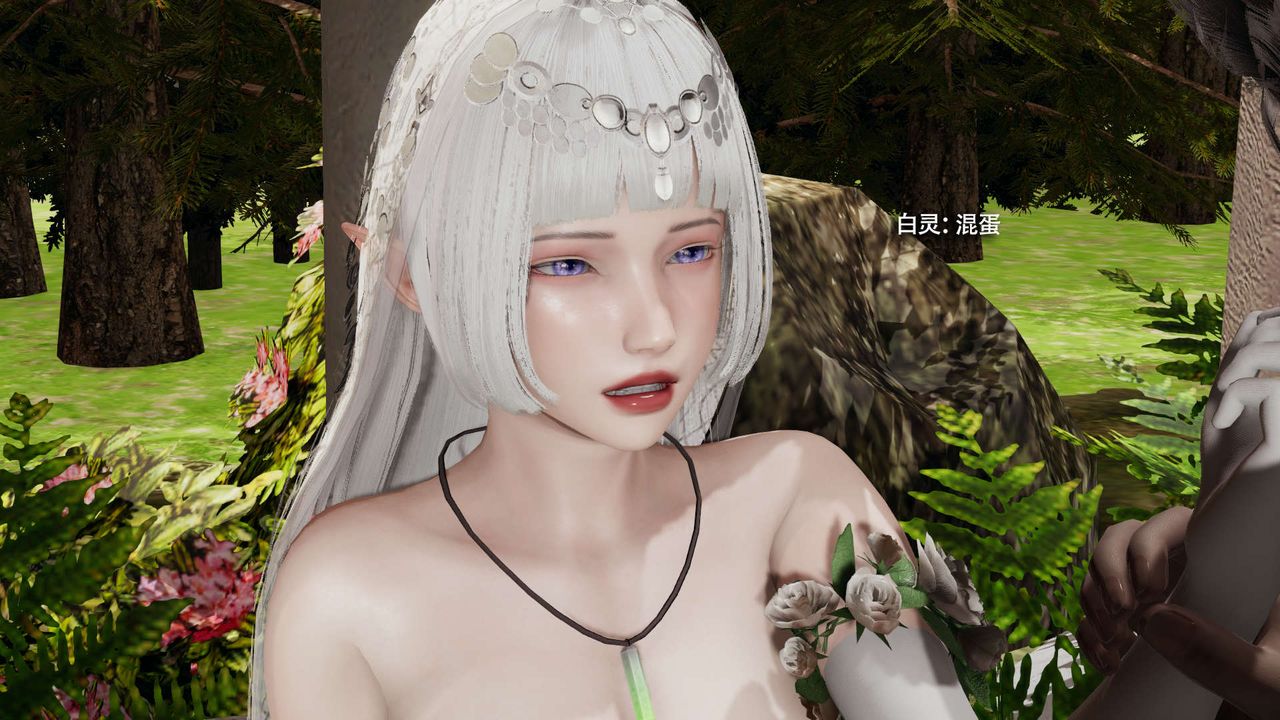 [3D]魔导世界第32话