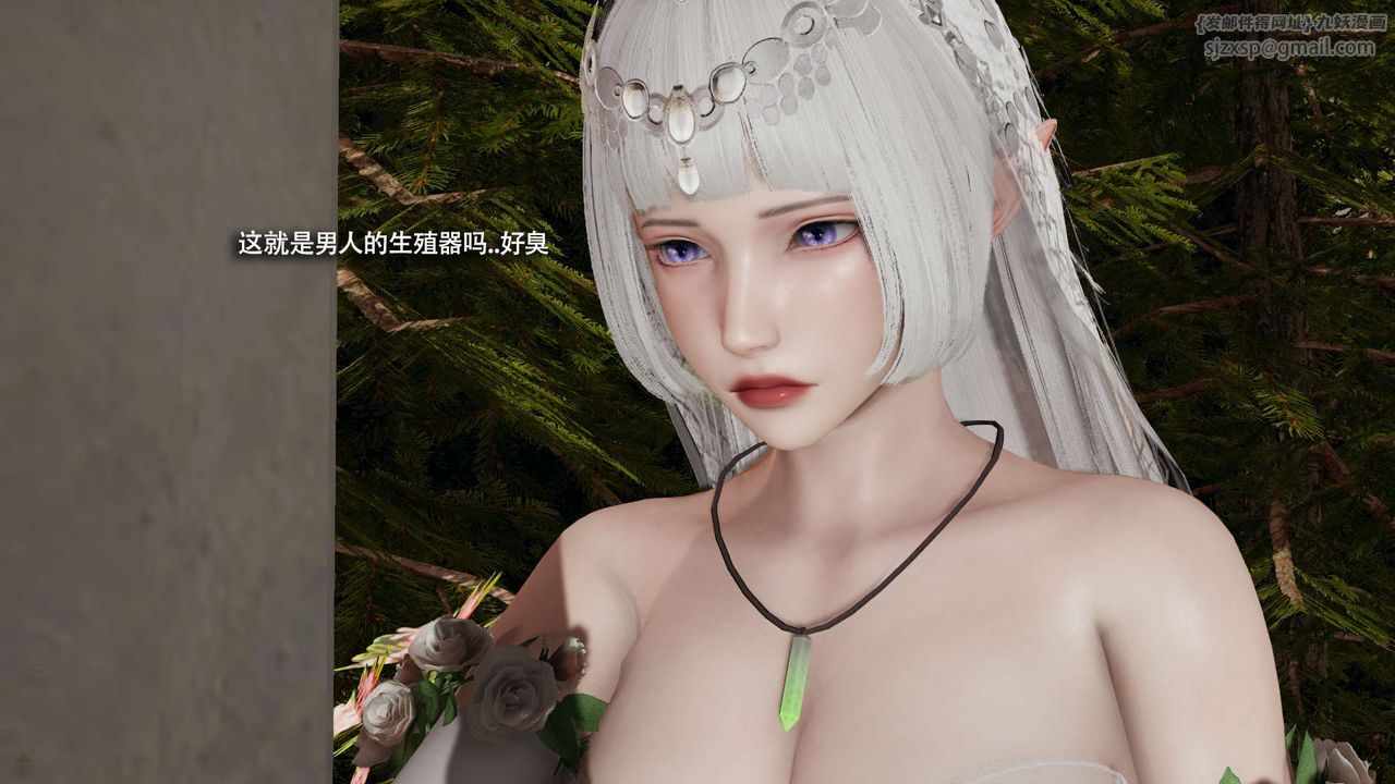 [3D]魔导世界第32话