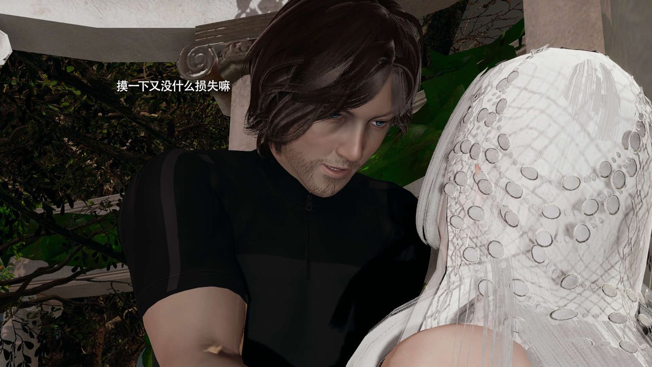 [3D]魔导世界第32话