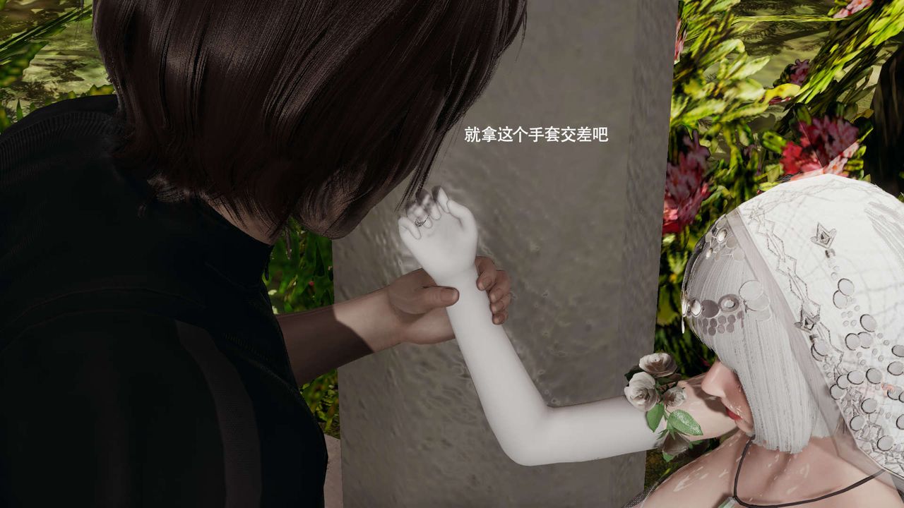 [3D]魔导世界第32话