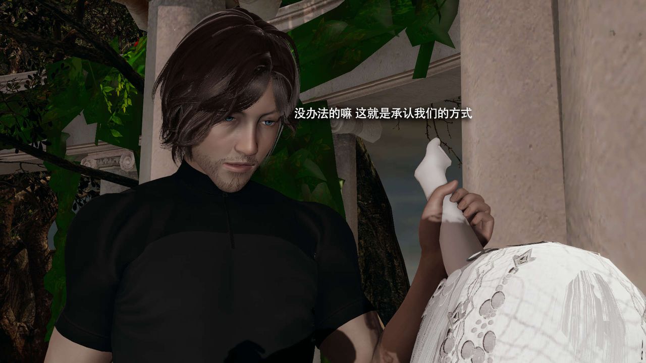 [3D]魔导世界第32话