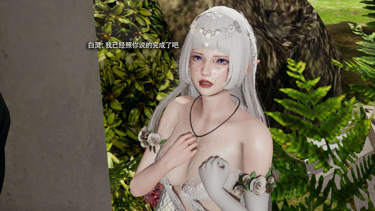 [3D]魔导世界第32话