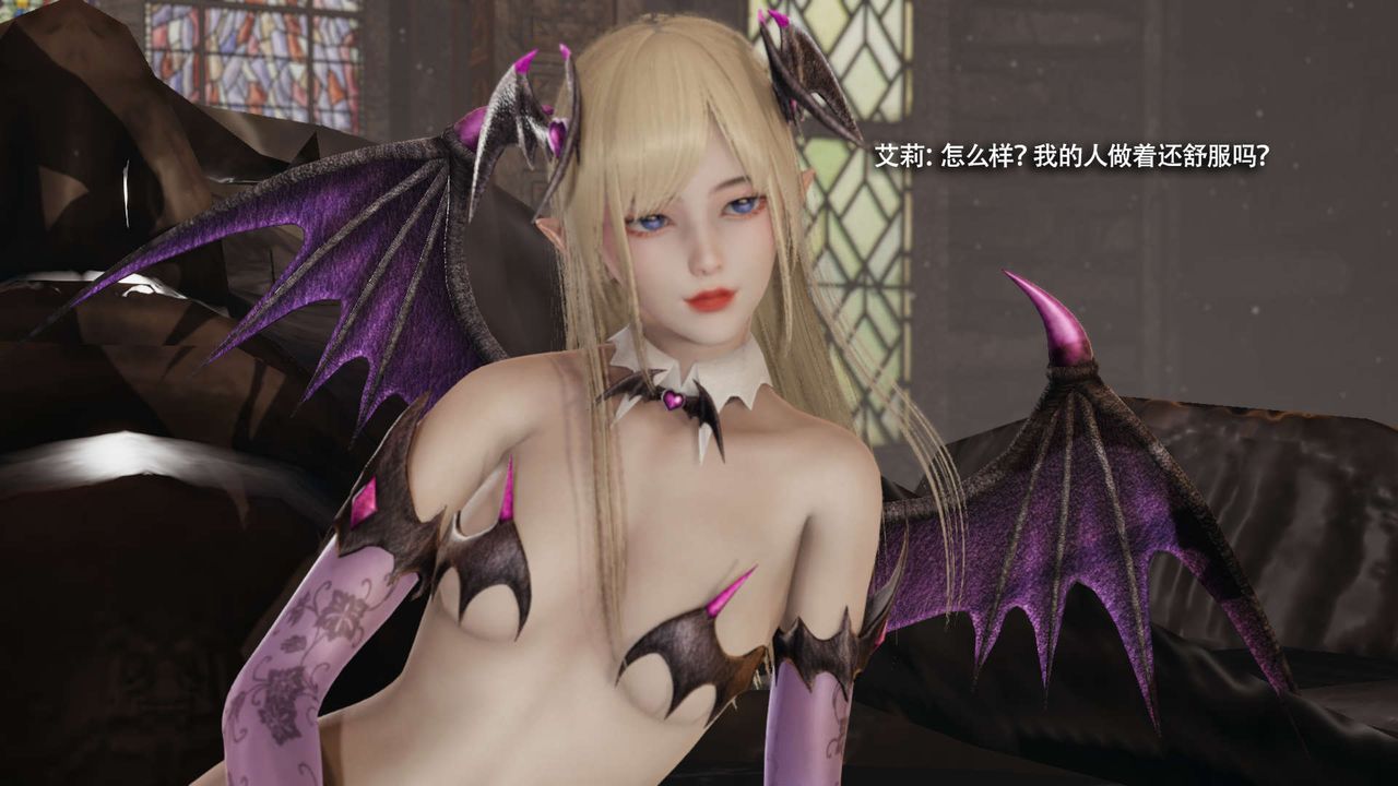 [3D]魔导世界第32话