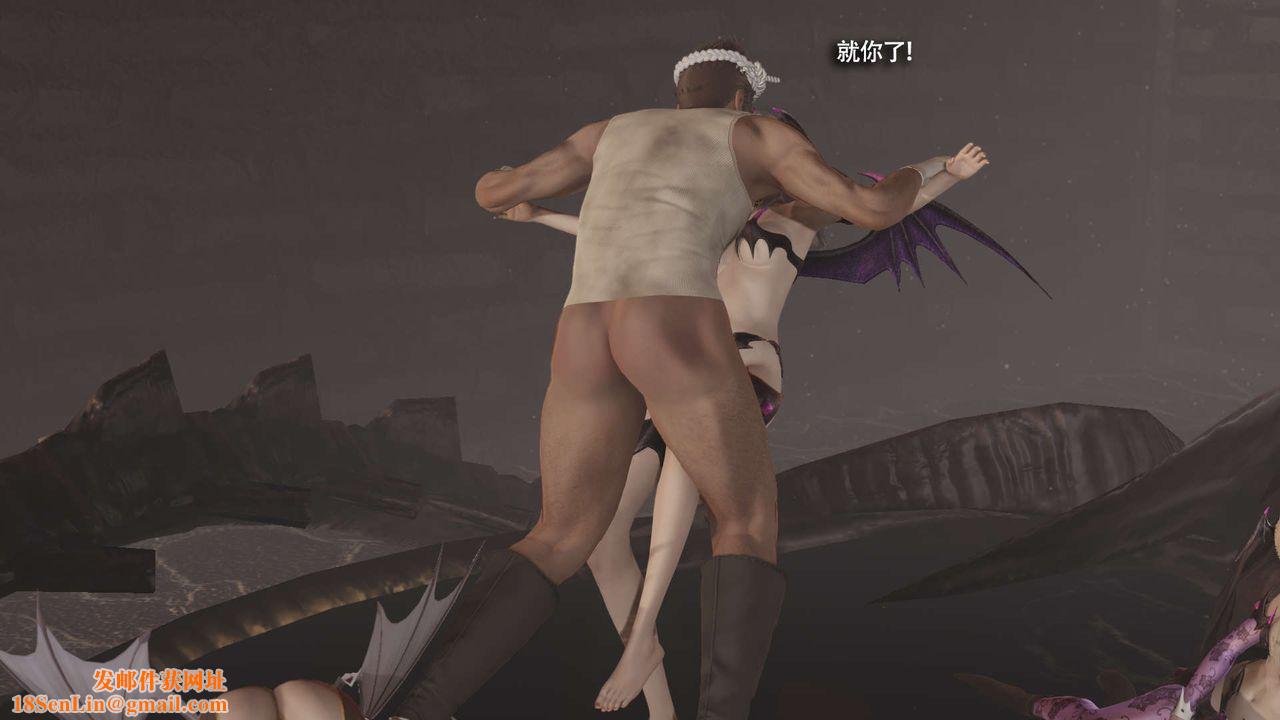 [3D]魔导世界第32话