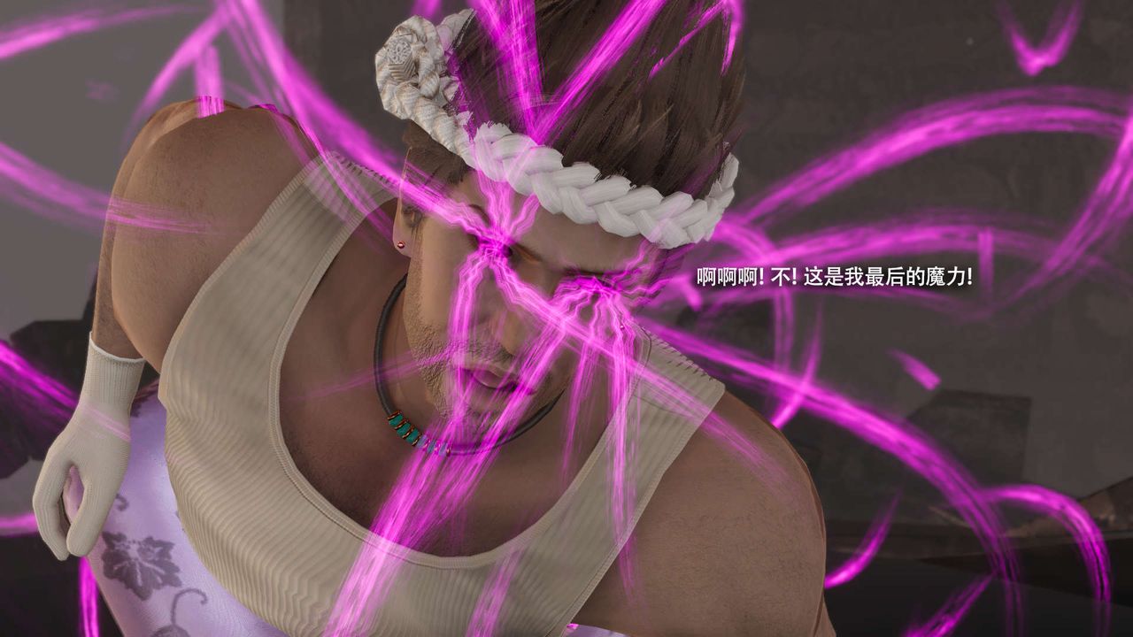 [3D]魔导世界第32话