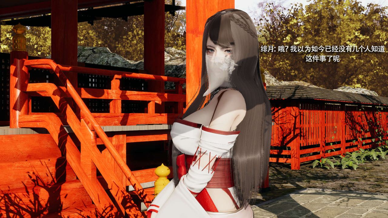 [3D]魔导世界第32话