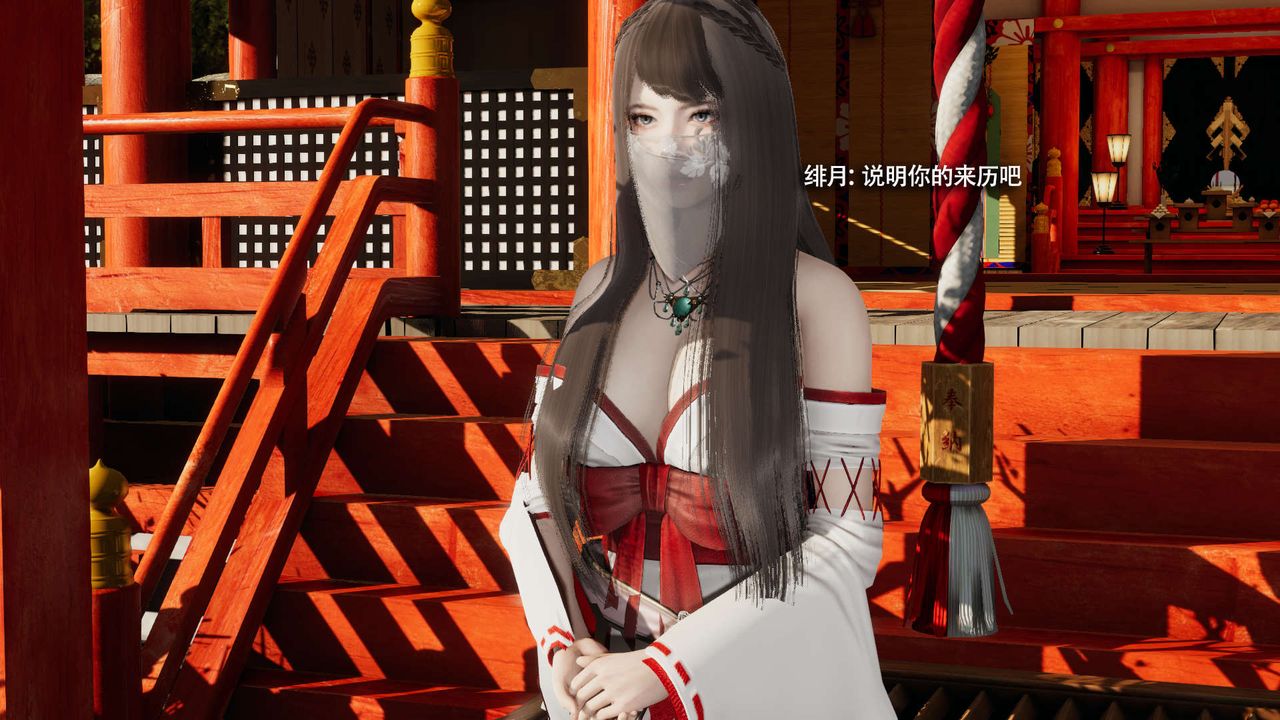 [3D]魔导世界第32话