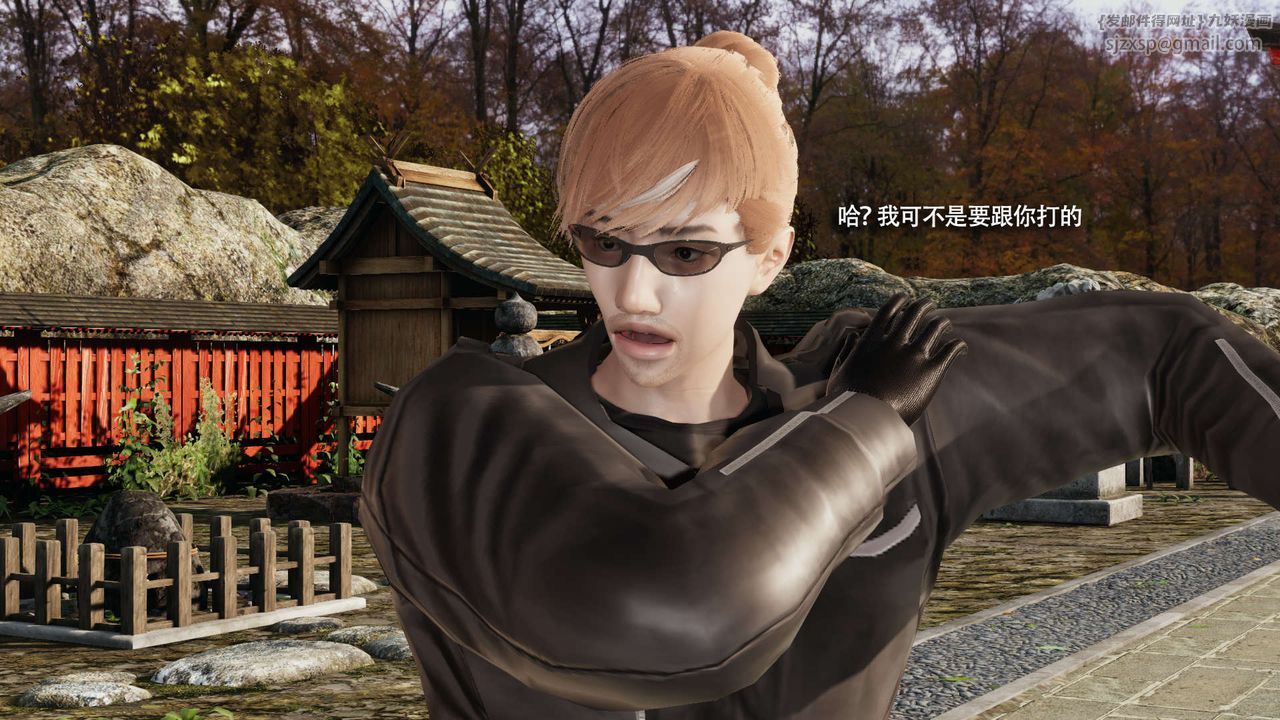 [3D]魔导世界第32话