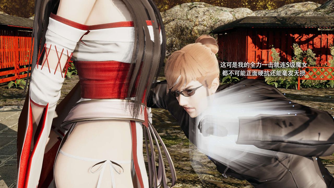 [3D]魔导世界第32话