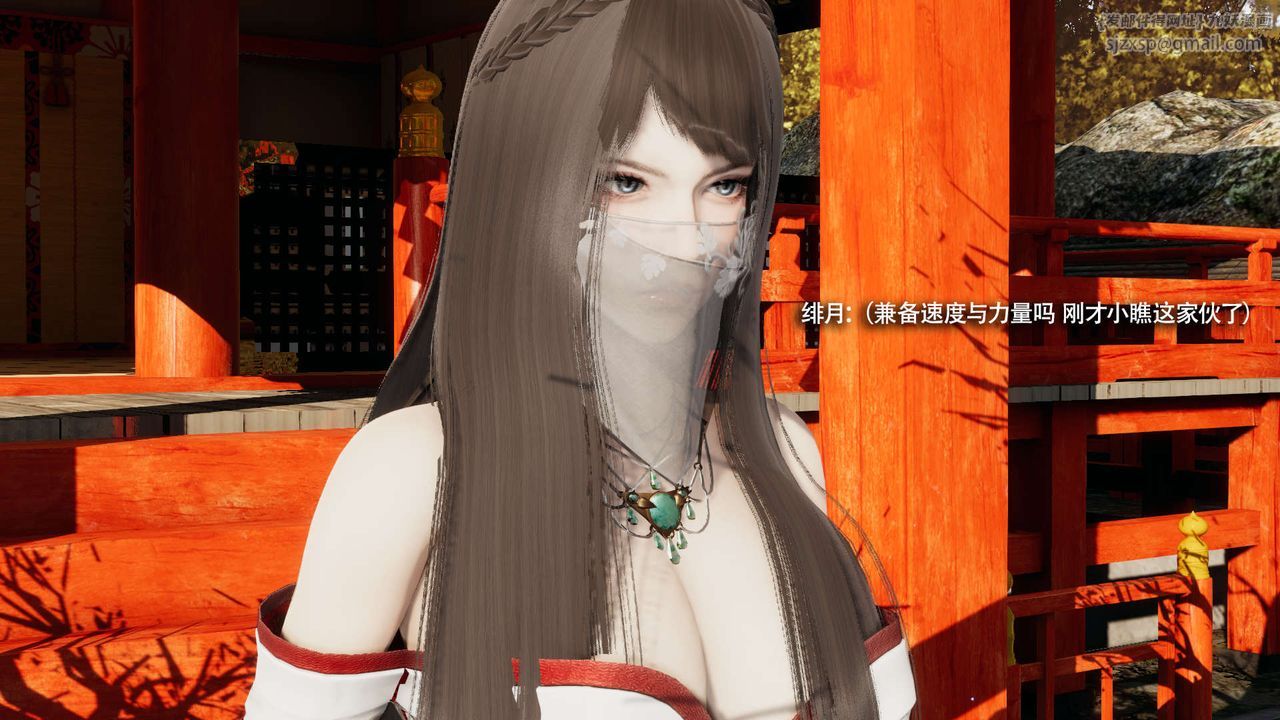 [3D]魔导世界第32话