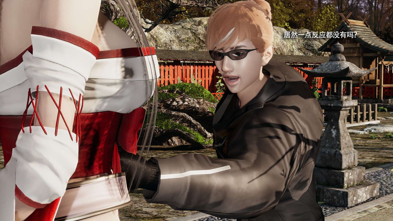 [3D]魔导世界第32话