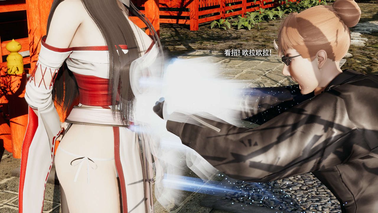 [3D]魔导世界第32话