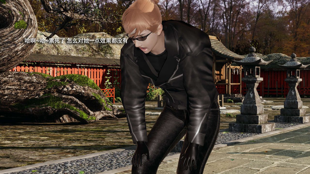 [3D]魔导世界第32话