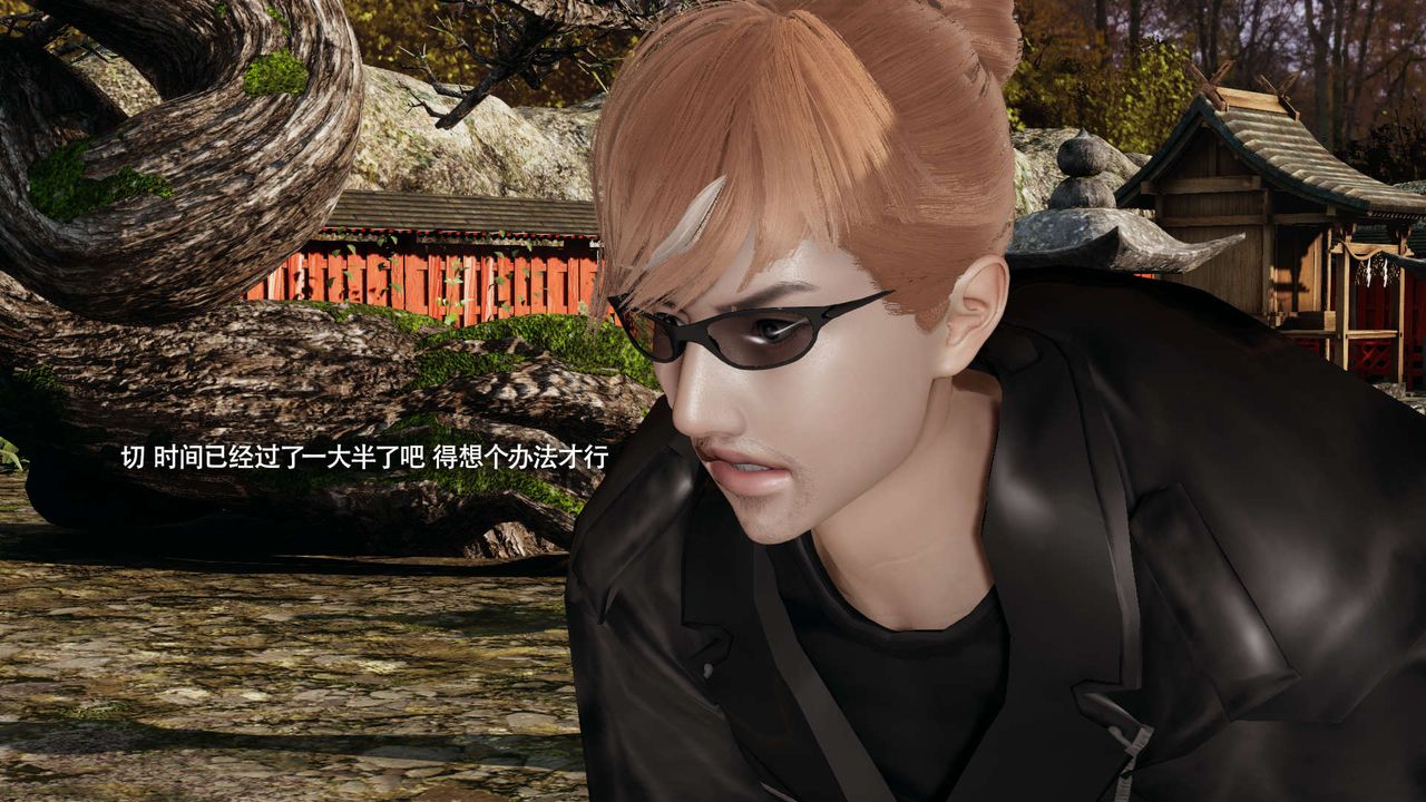 [3D]魔导世界第32话