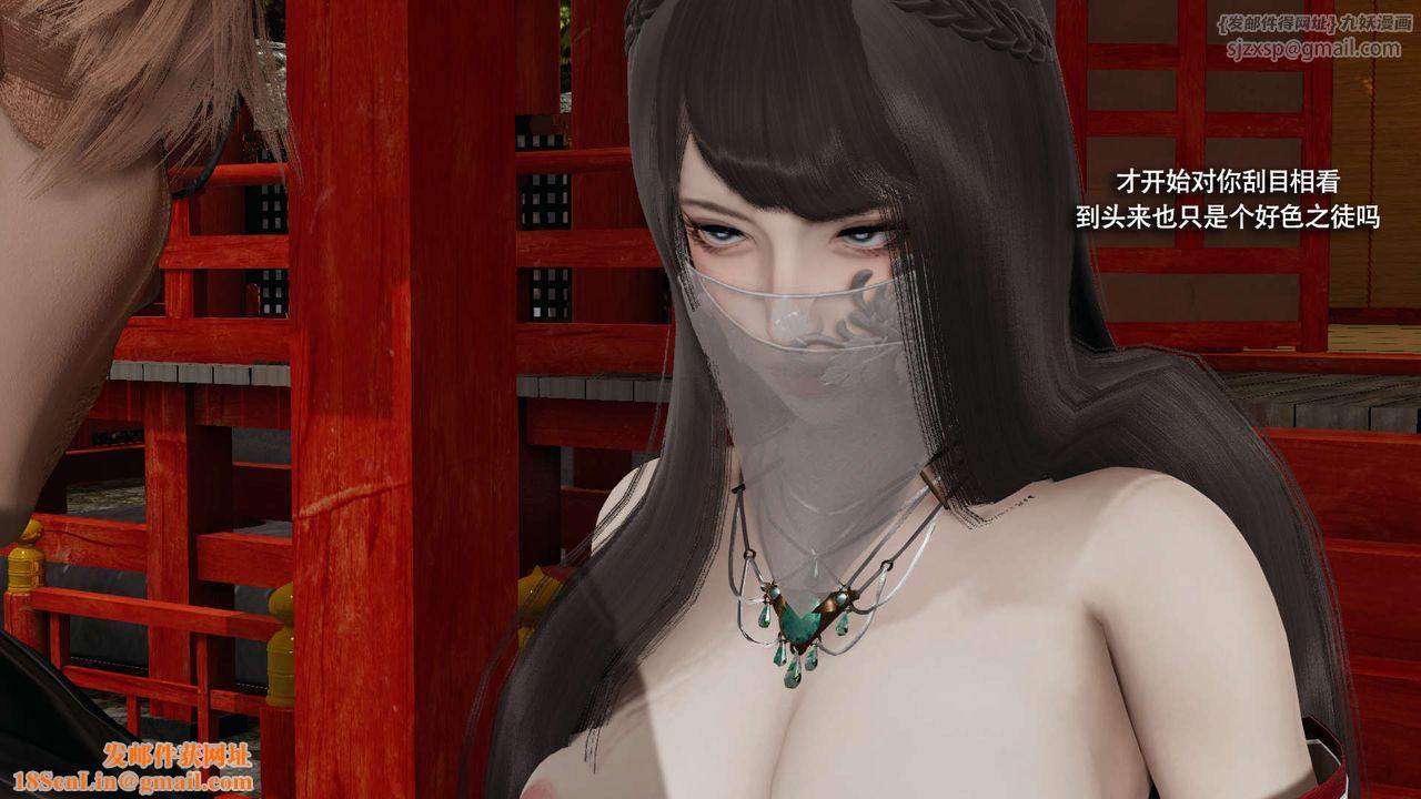 [3D]魔导世界第32话