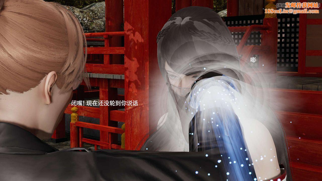 [3D]魔导世界第33话