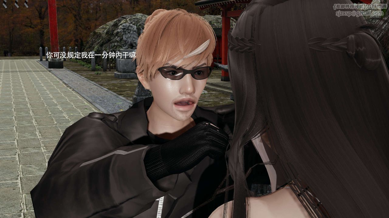 [3D]魔导世界第33话