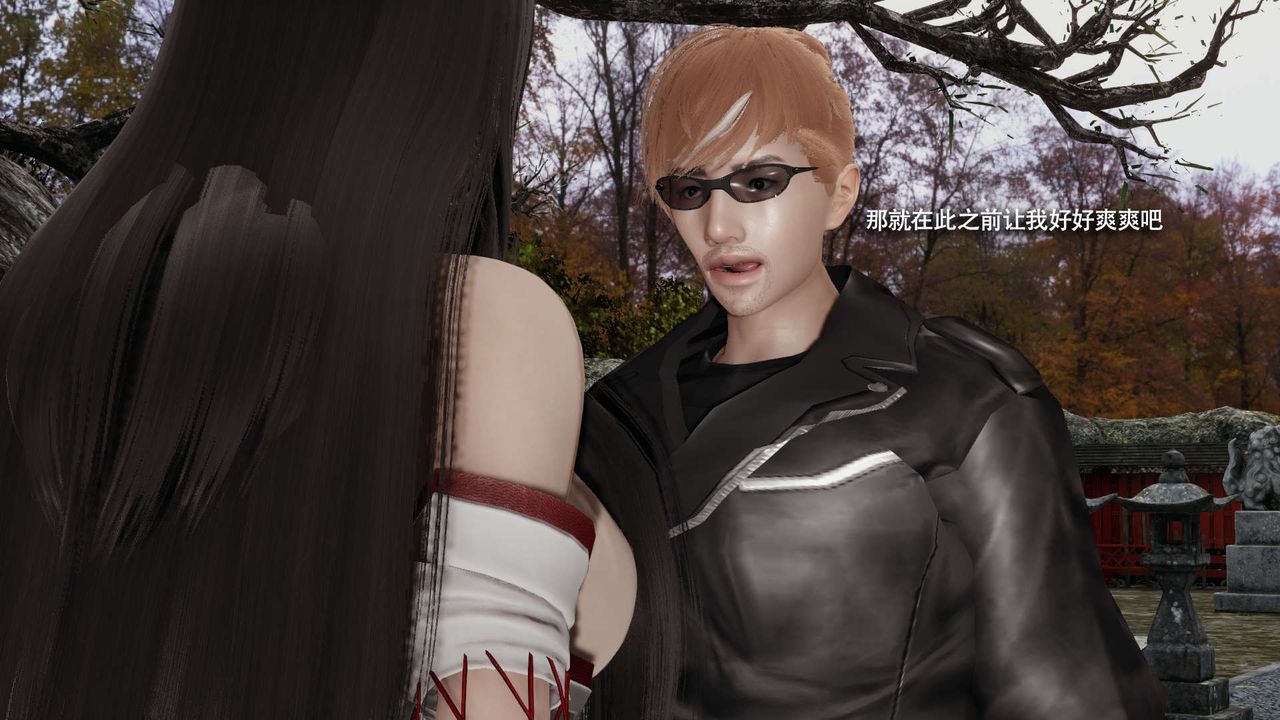 [3D]魔导世界第33话