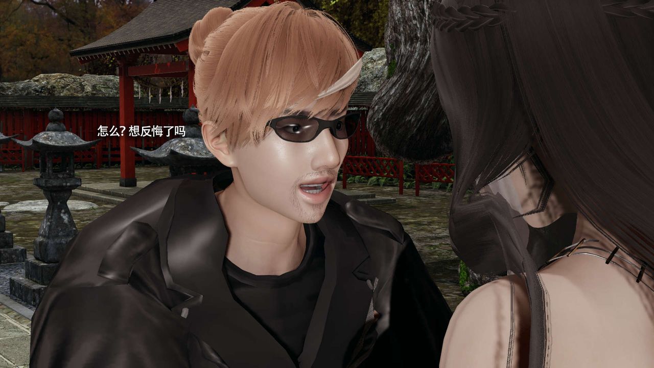 [3D]魔导世界第33话