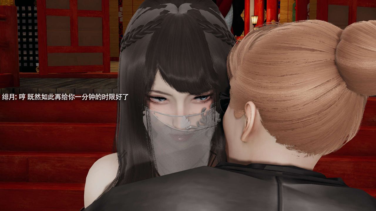 [3D]魔导世界第33话