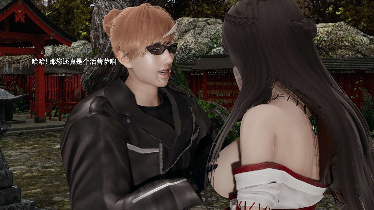 [3D]魔导世界第33话