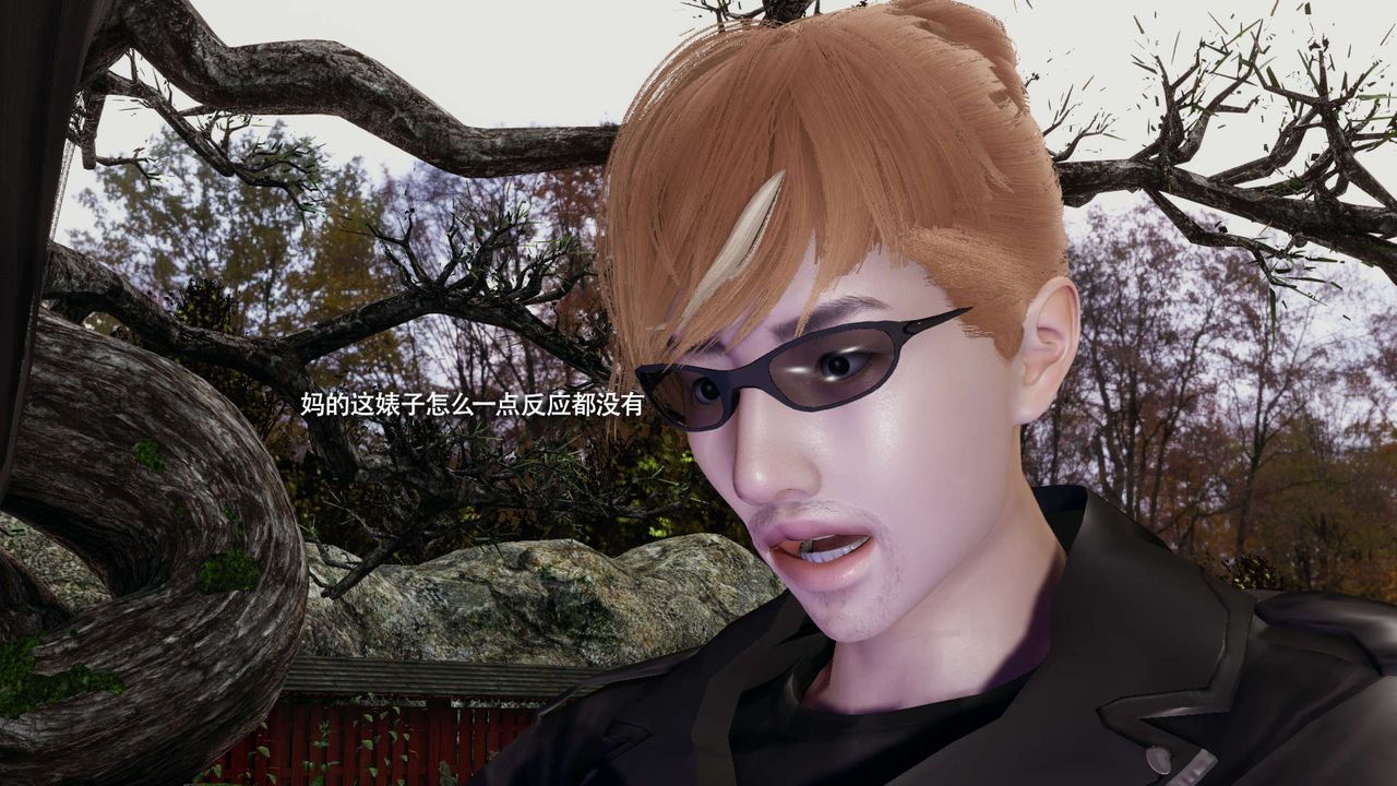 [3D]魔导世界第33话