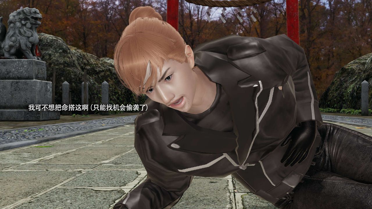 [3D]魔导世界第33话