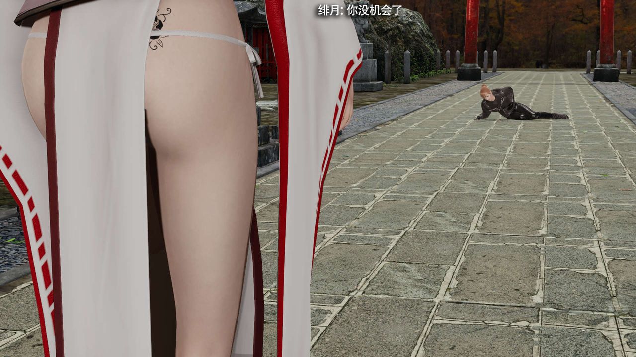 [3D]魔导世界第33话