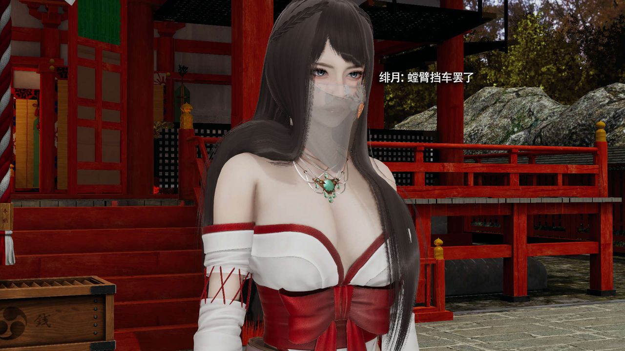 [3D]魔导世界第33话