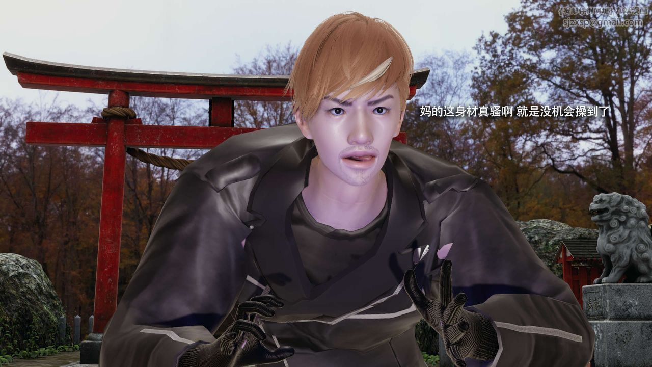 [3D]魔导世界第33话