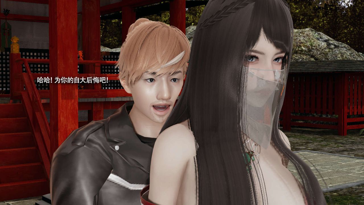 [3D]魔导世界第33话