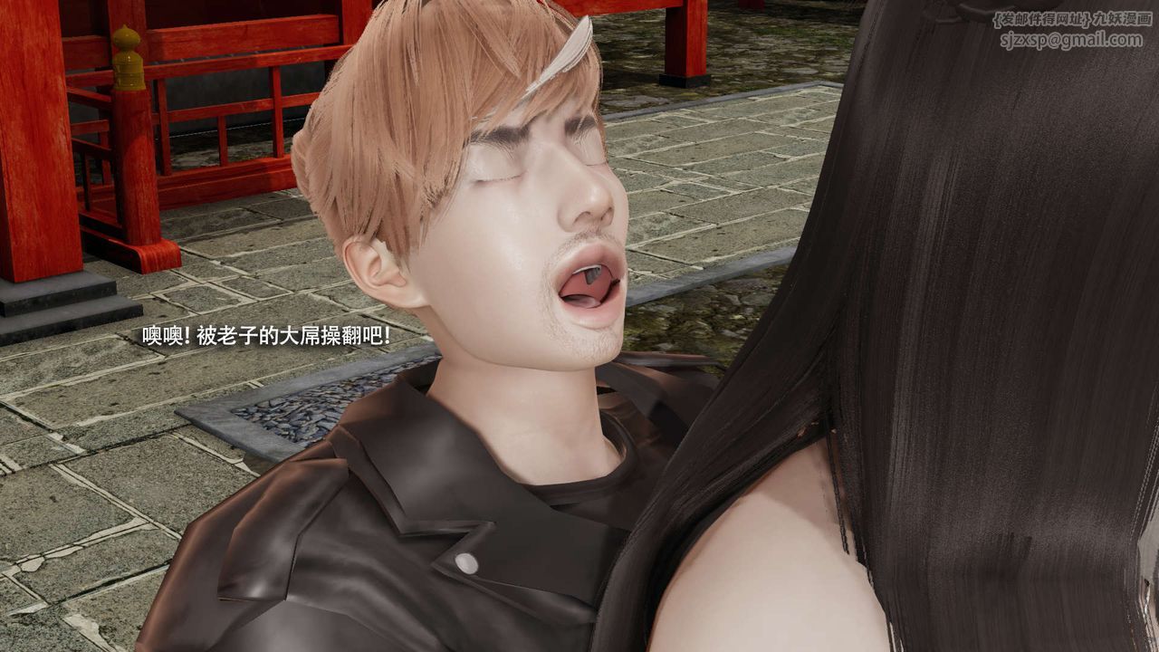 [3D]魔导世界第33话