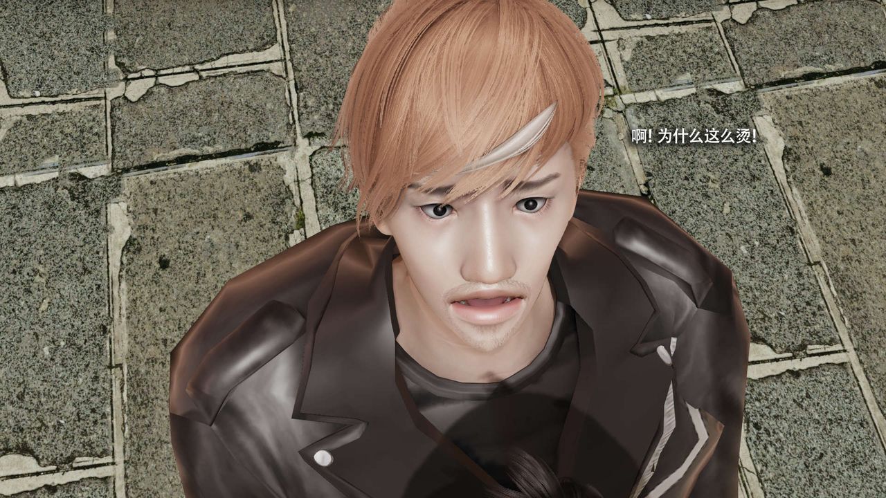 [3D]魔导世界第33话