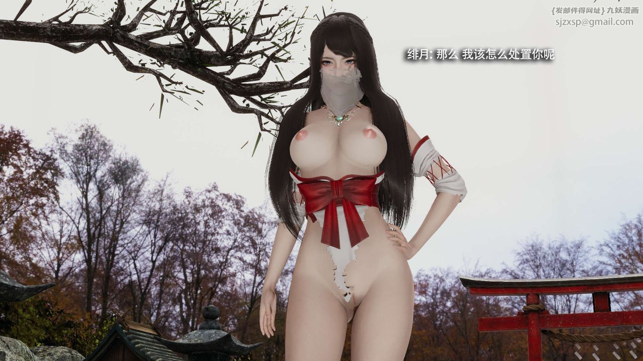 [3D]魔导世界第33话