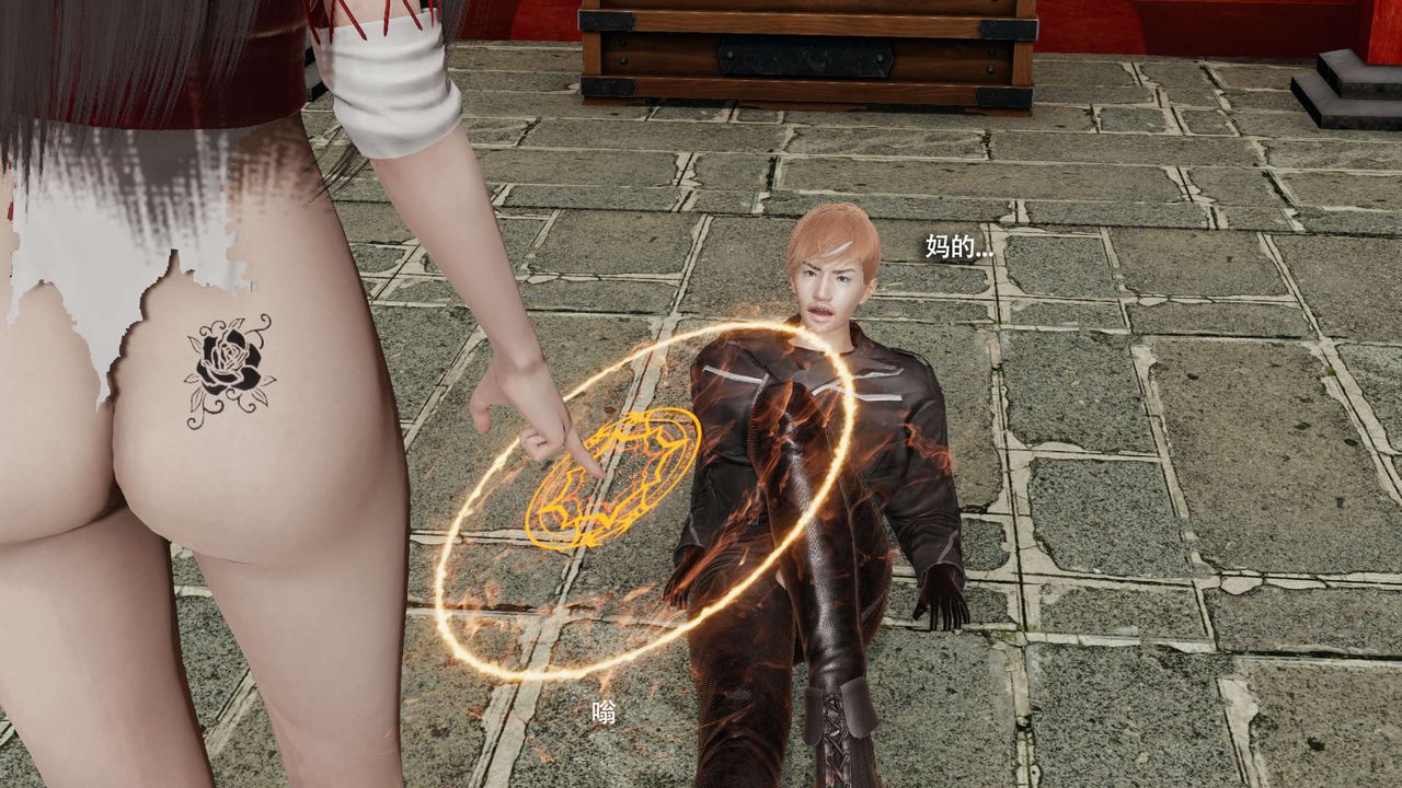 [3D]魔导世界第33话