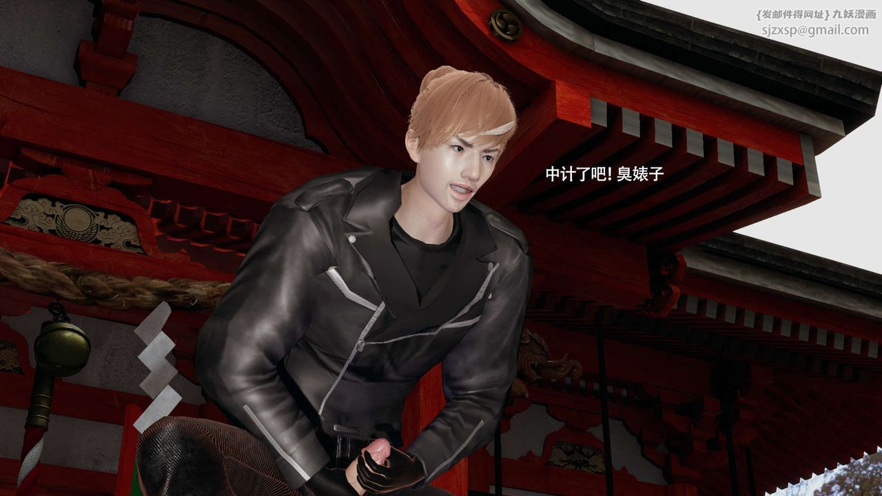 [3D]魔导世界第33话