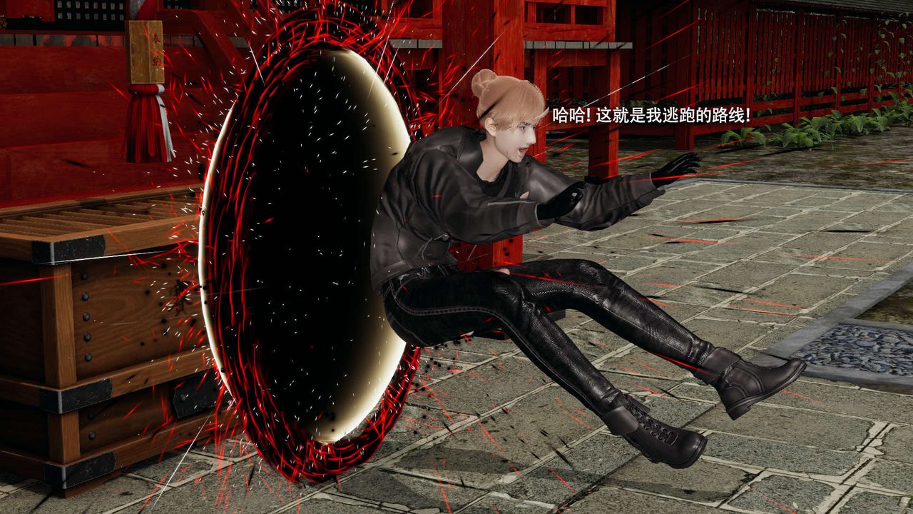 [3D]魔导世界第33话