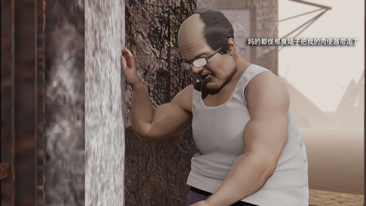 [3D]魔导世界第33话