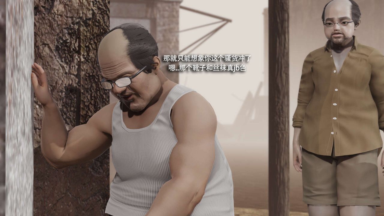 [3D]魔导世界第33话