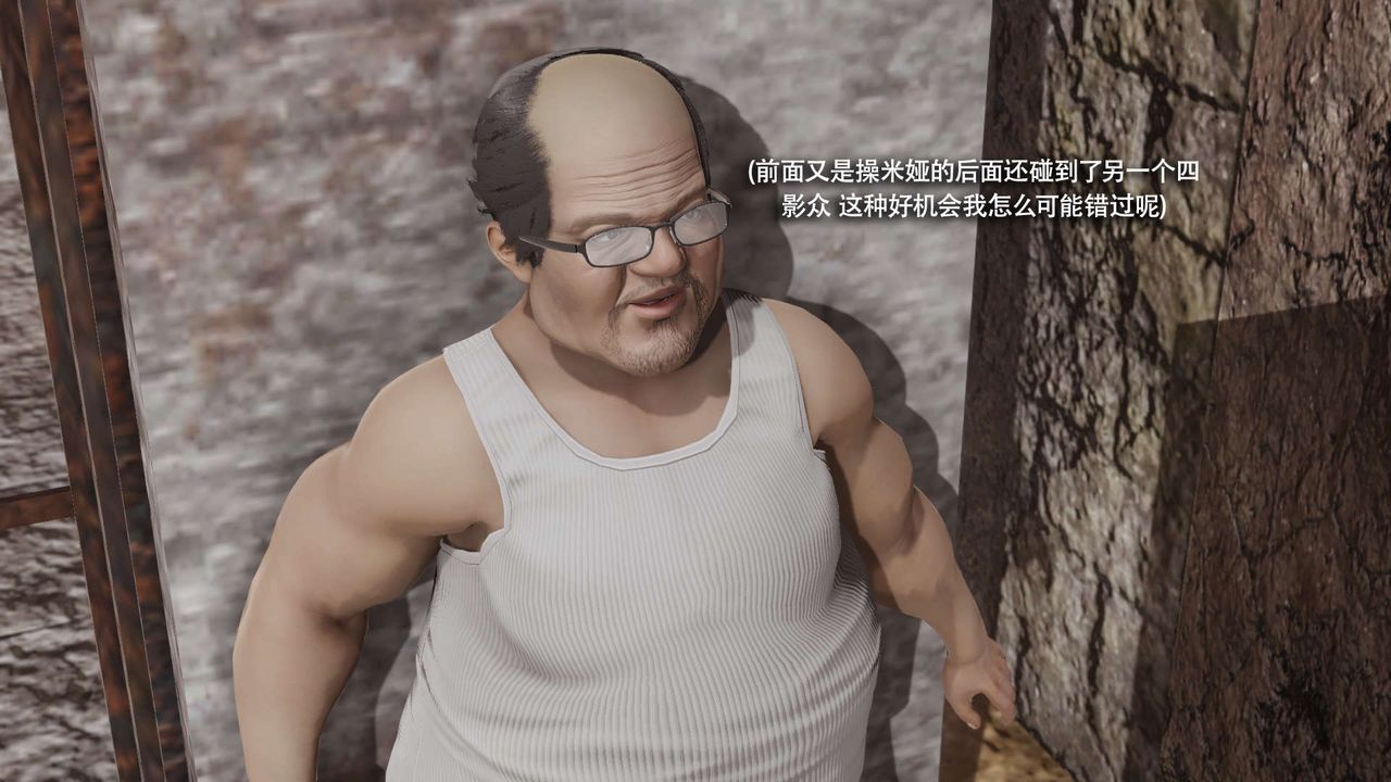 [3D]魔导世界第33话