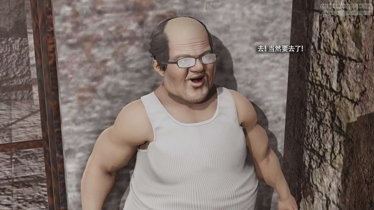 [3D]魔导世界第33话